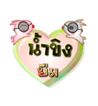 My name is Nam Khing, Special Series 1（個別スタンプ：28）