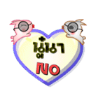 My name is Noo Na, Special Series 1（個別スタンプ：2）