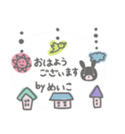 めいこさんのほのぼのスタンプ（個別スタンプ：11）