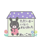 めいこさんのほのぼのスタンプ（個別スタンプ：17）