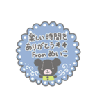 めいこさんのほのぼのスタンプ（個別スタンプ：28）