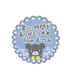 むつみさんのほのぼのスタンプ（個別スタンプ：28）