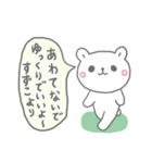 すずこの長文だよ（個別スタンプ：39）