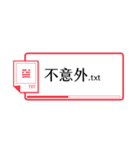 Untitled Folder (2)（個別スタンプ：36）