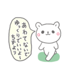 ちずの長文だよ（個別スタンプ：39）