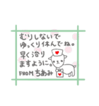 ちあみの長文だよ（個別スタンプ：4）