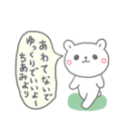 ちあみの長文だよ（個別スタンプ：39）