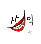 Emotional Text（個別スタンプ：6）