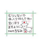 ちなみの長文だよ（個別スタンプ：4）