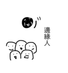 miserable loser（個別スタンプ：7）
