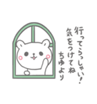 ちゆの長文だよ（個別スタンプ：34）