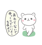 ちゆの長文だよ（個別スタンプ：39）