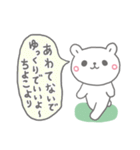 ちよこの長文だよ（個別スタンプ：39）