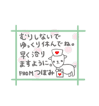 つぼみの長文だよ（個別スタンプ：4）