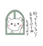 とよこの長文だよ（個別スタンプ：34）