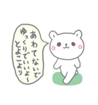 とよこの長文だよ（個別スタンプ：39）