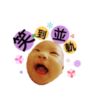 anchunbaby 2（個別スタンプ：1）