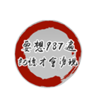 say good words（個別スタンプ：31）