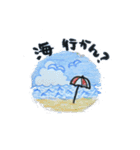 岩美の日常（個別スタンプ：5）