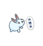 岩美の日常（個別スタンプ：20）