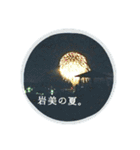 岩美の日常（個別スタンプ：30）