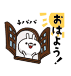 人参とうさぎ【パパ】（個別スタンプ：2）