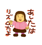 子供たちが、いつも使う一言を集めました（個別スタンプ：9）