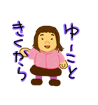 子供たちが、いつも使う一言を集めました（個別スタンプ：13）