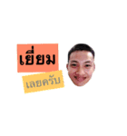 Mr.Kaitak（個別スタンプ：11）