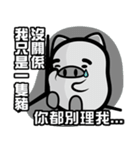 HEY！MY FRIEND（個別スタンプ：1）