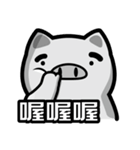 HEY！MY FRIEND（個別スタンプ：4）