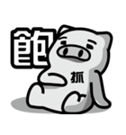 HEY！MY FRIEND（個別スタンプ：39）