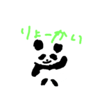 panda party（個別スタンプ：6）