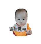 Happy baby house（個別スタンプ：2）