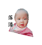 Happy baby house（個別スタンプ：5）
