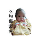 Happy baby house（個別スタンプ：7）