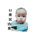 Happy baby house（個別スタンプ：8）
