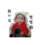 Happy baby house（個別スタンプ：12）