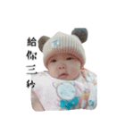 Happy baby house（個別スタンプ：14）