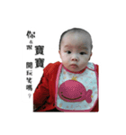 Happy baby house（個別スタンプ：17）