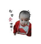 Happy baby house（個別スタンプ：22）