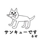 「るせ」です！（毎日使える敬語）（個別スタンプ：40）