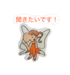 busy fairy a single word（個別スタンプ：25）