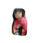 My baby  love you（個別スタンプ：1）