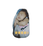 My baby  love you（個別スタンプ：2）
