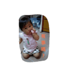 My baby  love you（個別スタンプ：3）