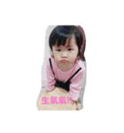 My baby  love you（個別スタンプ：4）