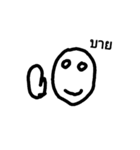CONRAEBv（個別スタンプ：5）
