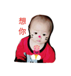 Life-threatening baby's life language 3（個別スタンプ：4）