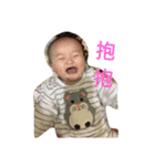 Life-threatening baby's life language 3（個別スタンプ：8）